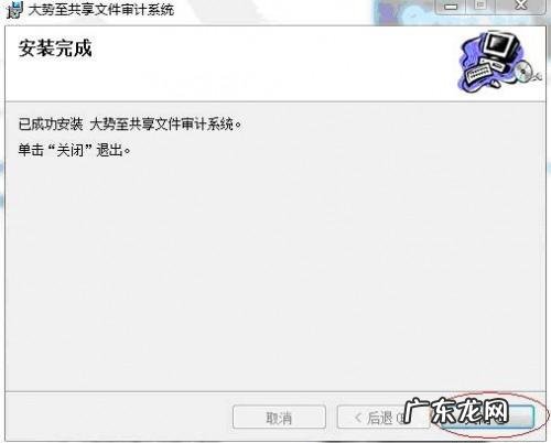 企业共享文件管理软件? 大势至局域网共享文件管理软件详细记录服务器共享文件访问日志.保护共享文件安全
