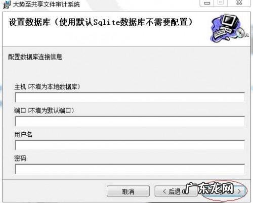 企业共享文件管理软件? 大势至局域网共享文件管理软件详细记录服务器共享文件访问日志.保护共享文件安全