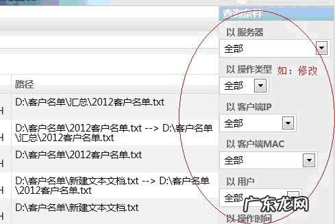 企业共享文件管理软件？ 大势至局域网共享文件管理软件详细记录服务器共享文件访问日志.保护共享文件安全
