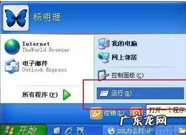 在局域网下是如何共享打印机让大家共用一台打印机