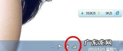 Windows 7系统如何查看局域网中的计算机