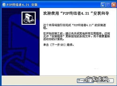 如何控制局域网网速