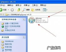 如何控制局域网网速