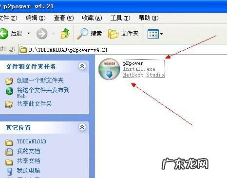 如何控制局域网网速