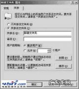 如何利用TXT记事本在局域网中聊天小技巧