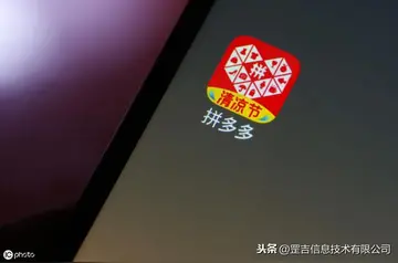 拼多多如何查看店铺类目 拼多多店铺如何查询自己的类目