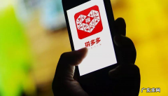 拼多多商品描述不符处罚规则 拼多多产品包装不跟店铺一样怎么办