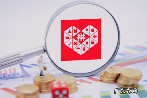 拼多多商家入驻多少钱?需要什么条件?