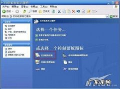 怎样修改局域网内部打印机的IP地址