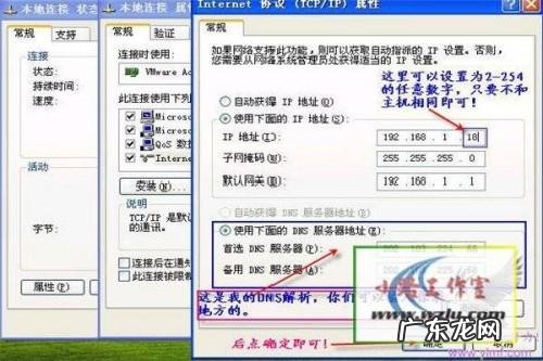 局域网共享设置及局域网共享软件