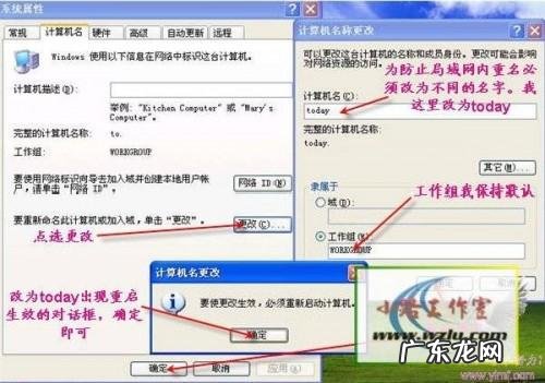 局域网共享设置及局域网共享软件