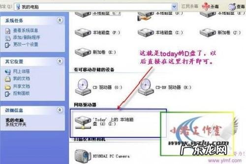 局域网共享设置及局域网共享软件
