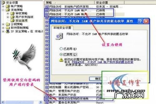 局域网共享设置及局域网共享软件