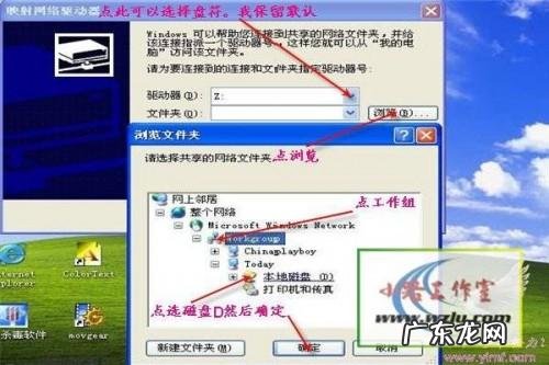 局域网共享设置及局域网共享软件