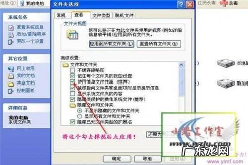局域网共享设置及局域网共享软件