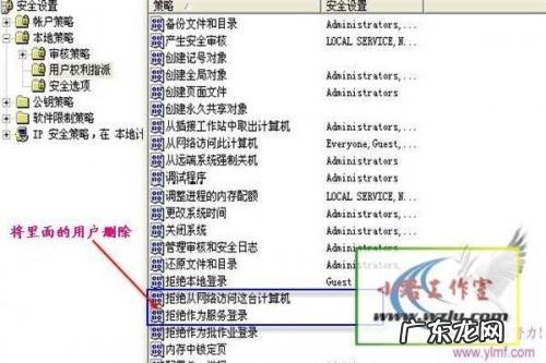 局域网共享设置及局域网共享软件