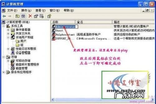 局域网共享设置及局域网共享软件