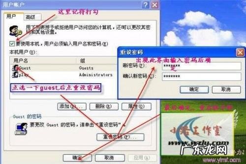 局域网共享设置及局域网共享软件