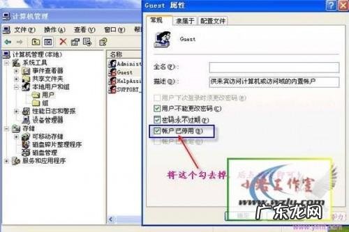 局域网共享设置及局域网共享软件
