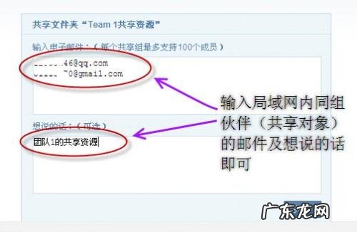 酷盘共享局域网资源:不受开关机限制