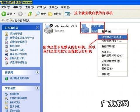 WINDOWS局域网共享打印机教程 打印机共享教程