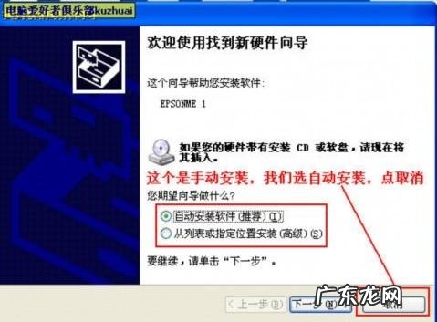 WINDOWS局域网共享打印机教程 打印机共享教程