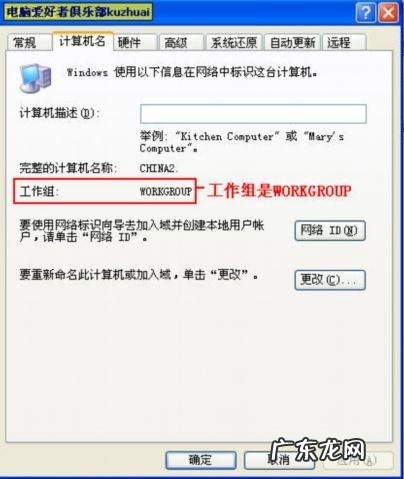 WINDOWS局域网共享打印机教程 打印机共享教程