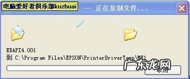 WINDOWS局域网共享打印机教程 打印机共享教程