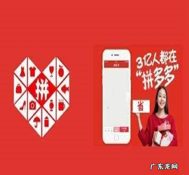 拼多多处罚关联店铺牵连,处罚会关联店铺吗?