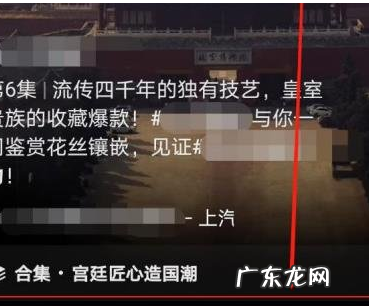 抖音人气创作者评选如何投票?如何操作?