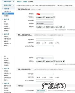 天猫提前收款怎么换收款账户?有何要求?