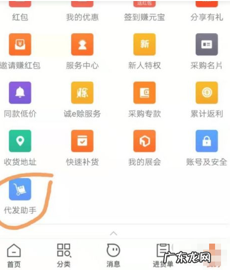 拼多多开店货源是阿里巴巴如何铺货?怎么操作?