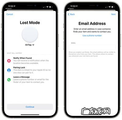 iOS14.6beta3更新了什么