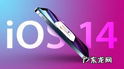 iOS14.5.1值得更新吗