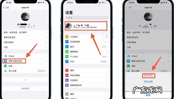 iOS14.5隐私跟踪功能打不开怎么办