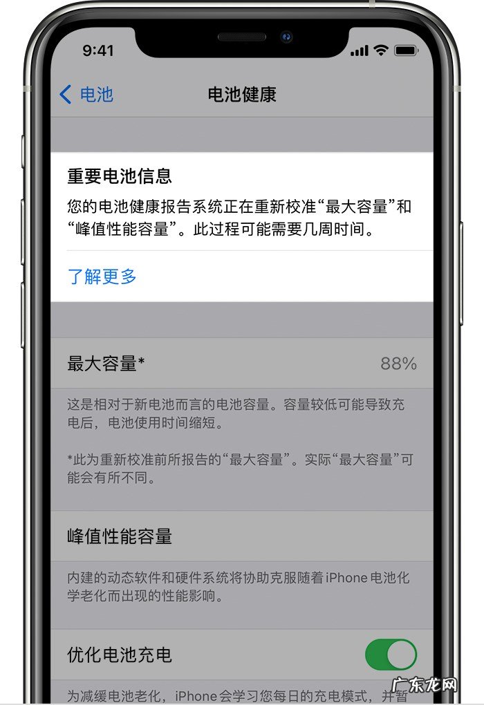 ios14.5beta6更新了什么
