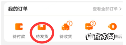 聚划算拍下未付款订单关闭时间是多久?