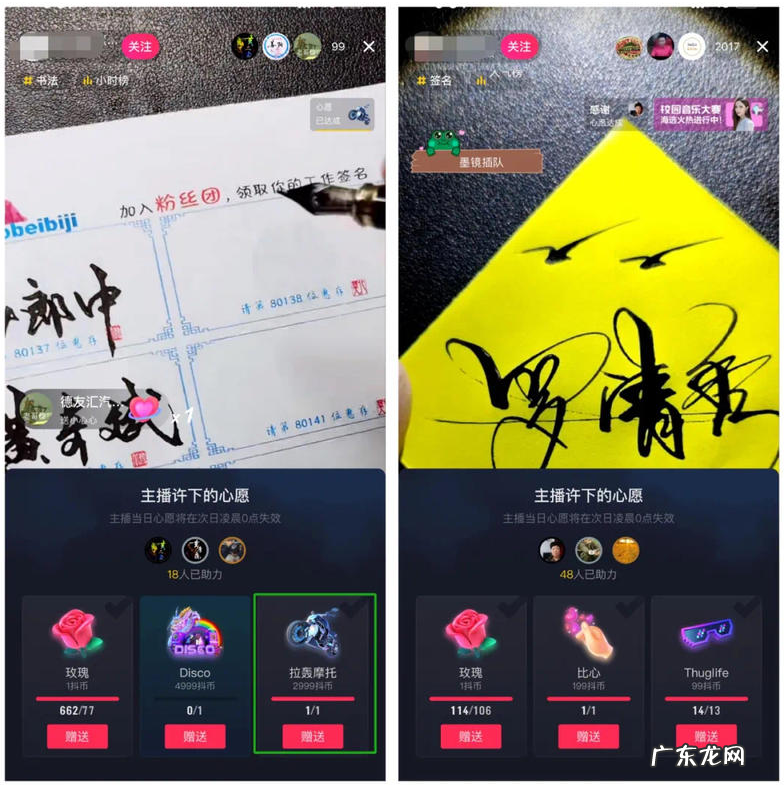 直播签名一天收入 抖音直播签名赚钱吗