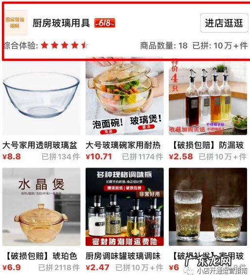 抖音小店无货源供应链怎么找?有什么渠道?