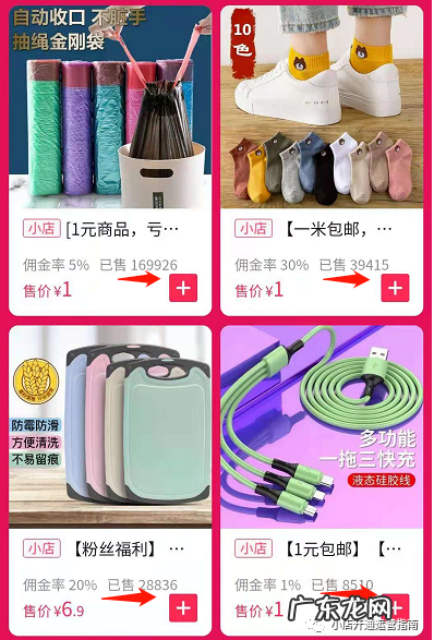 抖音小店无货源供应链怎么找?有什么渠道?