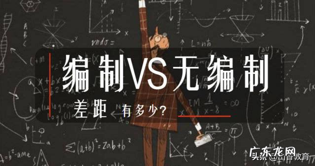 什么是人事代理?人事代理可以转编制吗?