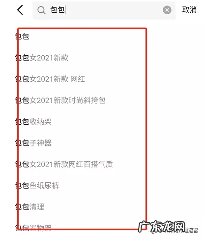 抖音精选联盟操作步骤 抖音小店怎么上架精选联盟的商品