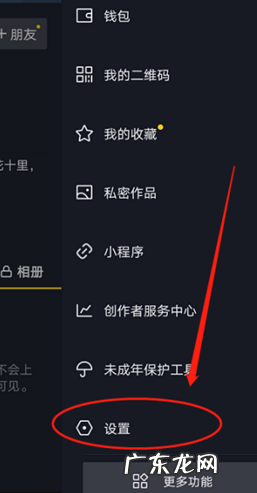 企业抖音号怎么申请?方法是什么?