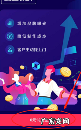 企业抖音号怎么申请?方法是什么?