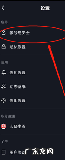 企业抖音号怎么申请?方法是什么?