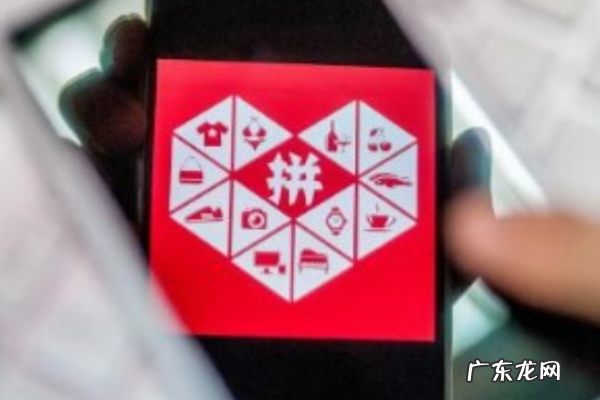 拼多多新品排名如何?影响因素有哪些?