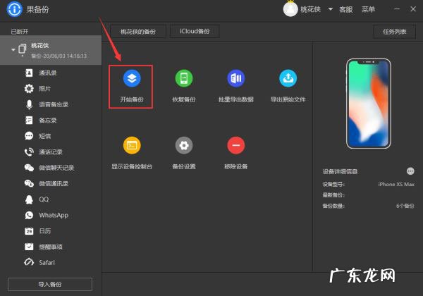 icloud储存空间已满怎么解决