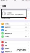icloud储存空间已满怎么解决