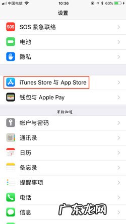 苹果超过200无法下载怎么解决