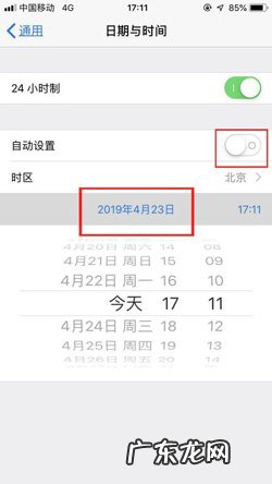 苹果超过200无法下载怎么解决